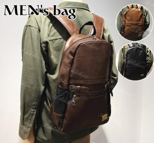 リュック メンズバッグ バックパック リュックサック 大容量 メンズ バッグ PU 肩掛け 柔らかい 小物収納 ipad ノートPC 鞄 かばん 旅行 