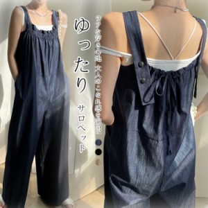 オールインワン 服 サロペットパンツ レディース 夏 涼しい ゆったり サロペット パンツ ワイド ロングパンツ ゴム ポケット バックリボ