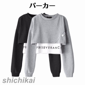 レディース トップス ト重ね着風へそ出しトップス 韓国 カジュアル スタイル多彩なスリム ガールズ トップス tシャツ   おしゃれ 着痩せ 