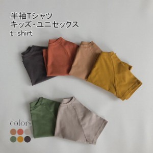 子供 Tシャツ 半袖 無地 ユニセックス 半袖Tシャツ ゆったり クルーネック 女の子 男の子 夏Tシャツ ラグラン袖 無地Tシャツ キッズ ホワ