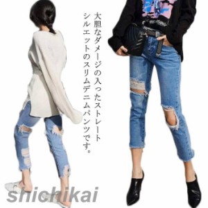 デニムパンツ ダメージ 7分丈 アメカジ レディース ジーンズ スリム ストレートパンツ 古着風 ストリート 肌見せ Gパン ジーパン クロッ