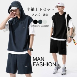 メンズ リネン tシャツ パンツ 上下セット メンズ 綿 麻 tシャツ 上下セット パーカー パンツ セットアップ メンズ 薄手 涼しい ホワイト