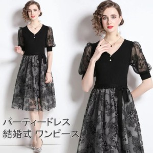 パーティードレス 結婚式 ワンピース 20代 30代 ４０代 パーティドレス チュールワンピース 刺繍 袖あり ウェディングドレス ウエディン