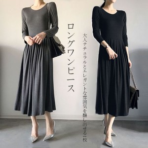 マキシワンピース レディース ロングワンピース プリーツ ロング丈 長袖 クルーネク 無地 フレアワンピース ゆったり着心地 Aライン シル