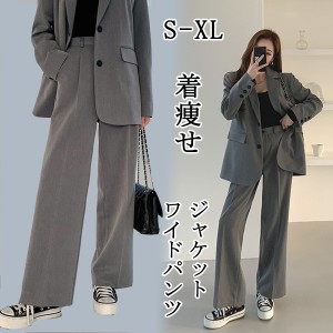 セットアップ 春服 レディース OL オフィス パンツスーツ ジャケット ワイドパンツ  長袖 おしゃれ カジュアル ゆったり  トレンド きれ