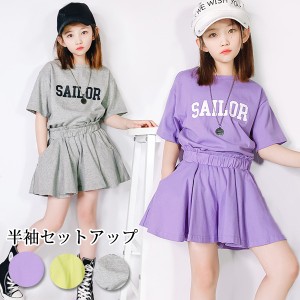 セットアップ キッズ ショートパンツ 上下セット 半袖 Tシャツ ガウチョパンツ カジュアル 韓国 子供服 女の子 セットアップ ショートパ