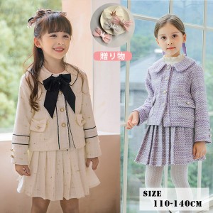 入学式 女の子 フォーマルスーツ 子供服 セットアップ スカートセット プリーツスカート キッズ ジャケット 蝶結び 子供スーツ 卒業式 3