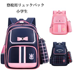 リュックバッグ キッズ バックパック 登校用 ペンケース付き 通気性抜群 小学生 リュックバッグ 子供用リュック キッズリュック 軽量 女