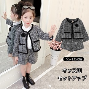 入学式 女の子 セットアップ フォーマル チェック柄 子供服 セットアップ パンツセット ショートパンツ キッズ ジャケット 子供ジャケッ