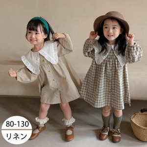 キッズ ワンピース 女の子 ワンピース リネン ワンピース チェック柄 襟付き 長袖 ワンピース こども服 可愛い ワンピース 膝丈 ワンピー