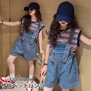 サロペットパンツ キッズ デニムサロペット 女の子 男の子 ショートパンツ サロペット 夏 キッズ デニムパンツ ワイドパンツ デニム ボト