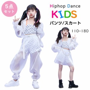 ダンス 衣装 キッズ ヒップホップ セットアップ ファッション キッズ 女の子 ジュニア 子供服 長袖 ホワイト シースルー 肌見え へそ出し