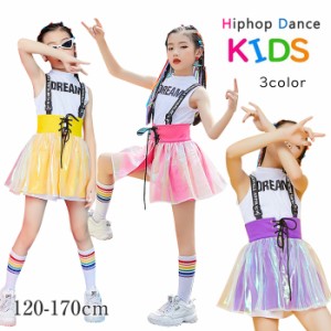 ダンス 衣装 ヒップホップ キッズ セットアップ ファッション 女の子 ジュニア 子供服 袖なし ピンク パープル イエロー 肌見え へそ出し