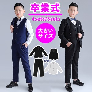 男の子 卒業式 入学式 スーツ 大きいサイズ ゆったりサイズ  子供フォーマルスーツ 小学生 太め体型 子供  男の子 フォーマル スーツ  子