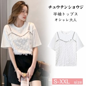 ドッキングトップス キャミシャツ カットソー ちょうちょう形の飾り ホワイトTシャツ レディース ブラウス 切り替えプリント 白Tシャツ 