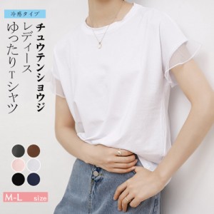 カットソー / Uネック できれいめ Tシャツ  綿100 レディース トップス プルオーバー 半袖 大きいサイズ ゆったり 春夏半袖 無地 Tシャツ