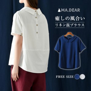 即納 リネン ブラウス レディース シャツ ブラウス 半袖 半袖シャツ トップス 半袖ブラウス カジュアル tシャツブラウス シャツブラウス 