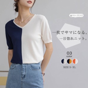 tシャツ レディース 半袖 配色 ニット セーター 夏 ニットトップス ニットtシャツ プルオーバー オーバーサイズ 薄手 ニット tシャツ 体