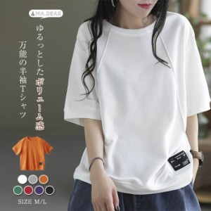 Tシャツ レディース 夏 トップス コットン カットソー レディースTシャツ 5分袖トップス 5分袖tシャツ 夏tシャツ 夏カットソー 綿混 5分