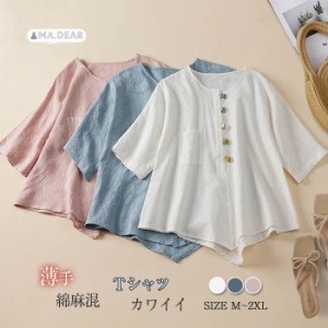 送料無料 リネン シャツ ブラウス 半袖 レディース 夏 リネンブラウス 5分袖 綿 麻 tシャツ 可愛い エレガント 薄手 花柄 ナチュラル コ