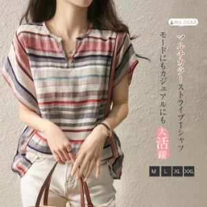 個性的 マルチカラー ストライプ tシャツ トップス レディース 半袖 フレンチスリーブ カジュアル 春 夏 大人 キーネック 半袖tシャツ 着