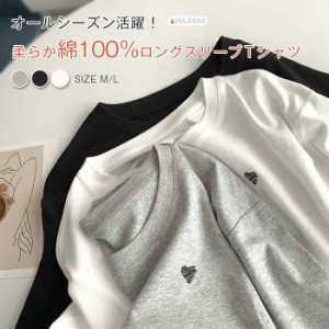 綿100% tシャツ レディース 長袖tシャツ スリット カットソー プルオーバー オーバーサイズ 重ね着 tシャツ 長袖 ハート柄 刺繍 大きいサ