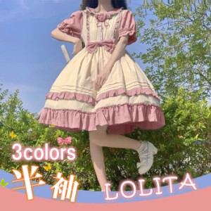 ワンピース ロリータ レディース グレンチェック フリルスカート ゴスロリ コスプレ 仮装 制服風   lolita  可愛い 姫様 ロリータ風ワン