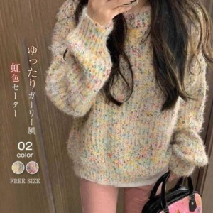 虹 色 服 販売 レディース