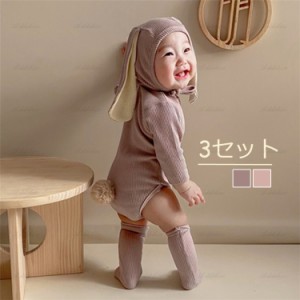 ベビー服 赤ちゃん 3点セット 綿 ロンパース 春秋服 キッズ 新生児 子供服 ベビー服 防寒 出産祝い 赤ちゃん用品 ギフト