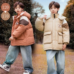 ダウンジャケット 3色 ダウンコート 男の子 ボーイズ フード付き ジャケット 子供服 キッズ アウター コート キッズ服 防寒 防風 通学 ジ