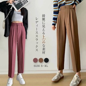 テーパードパンツ 九分丈 パンツ レディース ストレートパンツ ハイウエスト きれいめ 大きいサイズ フォーマル 上品 OL オフィス フォー