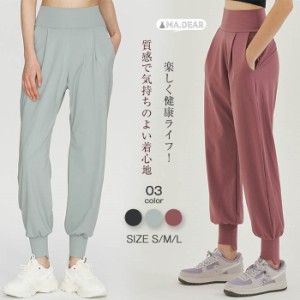 ヨガパンツ レディース ヨガ パンツ ゆったり ヨガウェア サルエルパンツ ハーレムパンツ ジョガーパンツ スウェット イージーパンツ リ