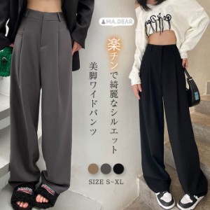 パンツ レディース ロング ボトムス 春夏 春 夏 秋 冬 オールシーズン タックパンツ ロングパンツ ワイドパンツ リラックス オリジナル 