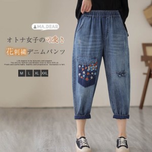 パンツ レディース ボトムス デニム 春夏秋 8分パンツ 春 夏 秋 デニムパンツ 配色 8分丈 テーパード テーパードパンツ ドッキング ウエ