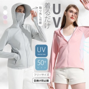 新入荷 高通気メッシュ uv パーカー 指穴 uvカット パーカー  首元 UPF50+ ひんやり 接触冷感 UV ジップアップ ラッシュガード レディー