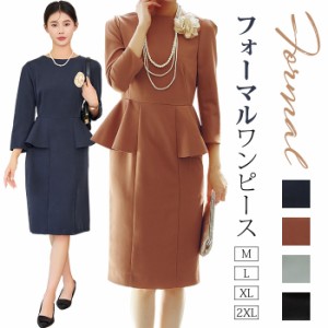 スーツ レディース リクルートスーツ ビジネススーツ 2点セット 式典 スーツ 女性 サラリーマン 通勤 ビジネススーツ OL レディースフォ