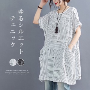 チュニック 半袖 チュニックワンピース ブラウス チュニック 半袖 レディース Tシャツ ロングTシャツ 大人可愛い プルオーバー クルーネ