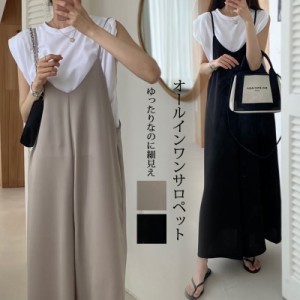 オールインワン パンツ サロペット ワイドパンツ 夏 レディース パンツ ワイド ガウチョ ボトムス ワイドサロペット ロング サロペットパ