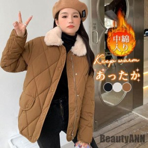 新生活 ダウンコート ベンチコート レディース キルティングジャケット 秋 冬 中綿コート 暖かい 軽い オフィス 体型カバー アウター 防