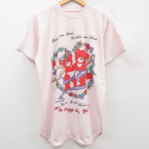 古着 半袖 ビンテージ Tシャツ ワンピース レディース 80年代 80s クマ 花 ラメ 大きいサイズ ロング丈 クルーネック 薄ピンク 中古 古着