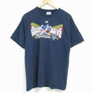 古着 マジェスティック 半袖 Tシャツ メンズ MLB ニューヨークヤンキース ニューヨークメッツ サブウェイシリーズ クルーネッ 中古 古着