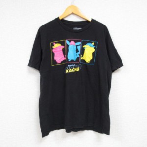 ピカチュウ ペアルック tシャツの通販｜au PAY マーケット