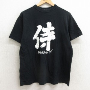 古着 半袖 ビンテージ Tシャツ メンズ 90年代 90s 侍 ジャパン クルーネック 黒 ブラック Lサイズ 中古 中古 古着