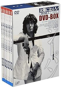 太陽にほえろ!ジーパン刑事編II DVD-BOX(中古品)