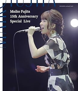 藤田麻衣子 15th Anniversary Special Live (通常盤) [Blu-ray](中古品)