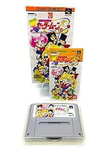 美少女戦士セーラームーンS こんどはパスルでおしおきよ!(中古品)