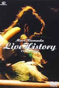 Mari Hamada Live History 1985~1992 [DVD](未使用の新古品)