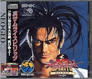 真サムライ スピリッツ NCD 【NEOGEO】(未使用の新古品)