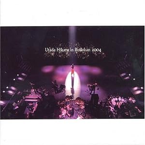 Utada Hikaru in BudoKan 2004 ヒカルの5 [DVD](中古品)