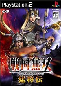 戦国無双 猛将伝(中古品)